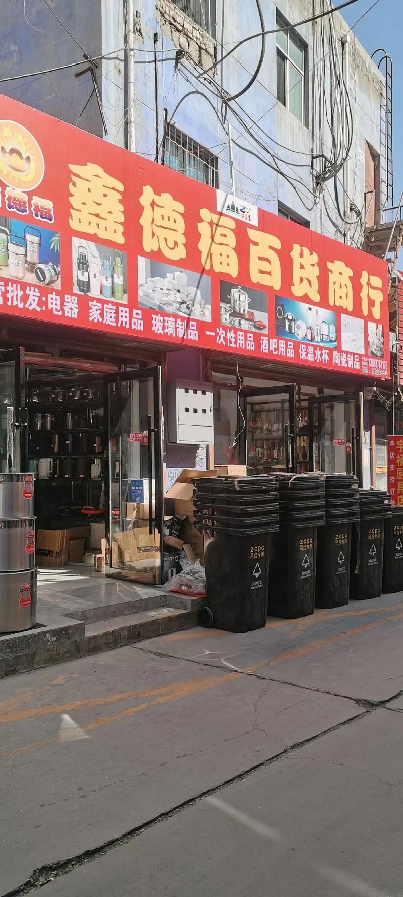 五金批发:寻找最合适的供应商